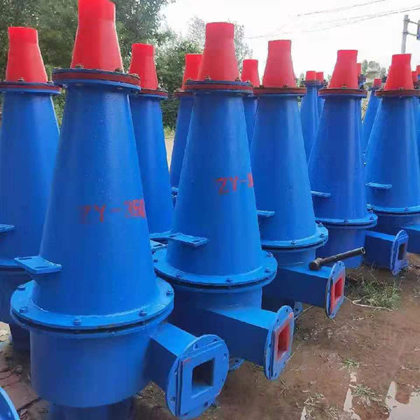 水力旋流器批发