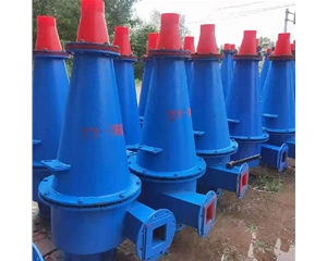 水力旋流器批发